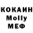Меф мяу мяу VHQ Massimo Kramarini