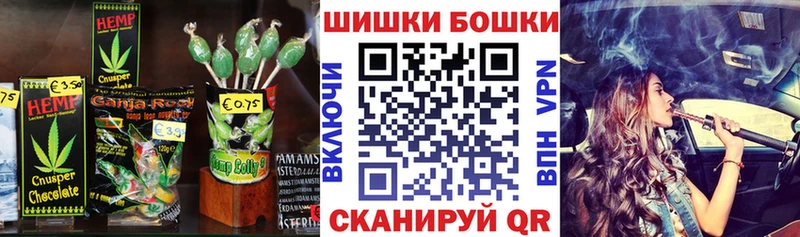 Еда ТГК марихуана  Пятигорск 