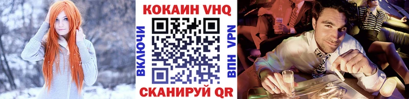 Cocaine FishScale  ссылка на мегу зеркало  Пятигорск 