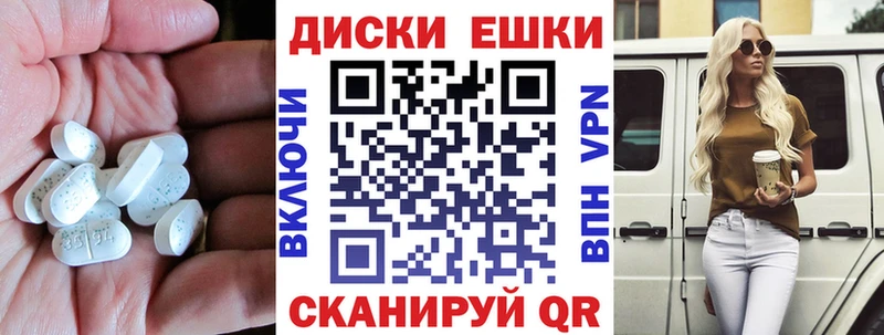 Экстази Дубай даркнет сайт Пятигорск