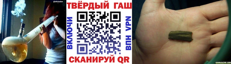 ГАШ hashish Пятигорск