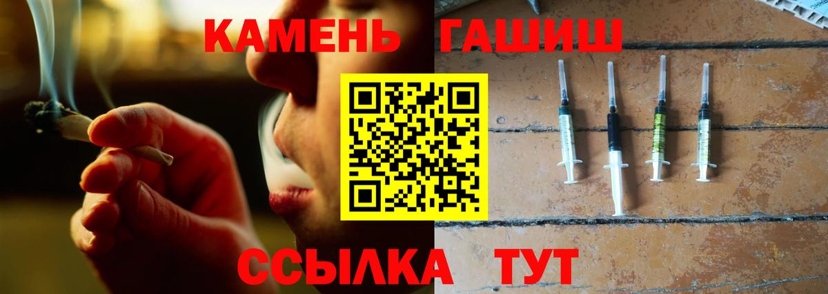 ГАШ ice o lator Пятигорск