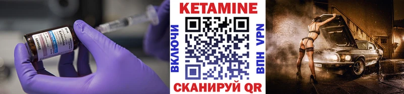 Кетамин ketamine  Пятигорск 