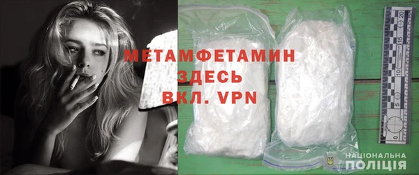 МДМА Баксан