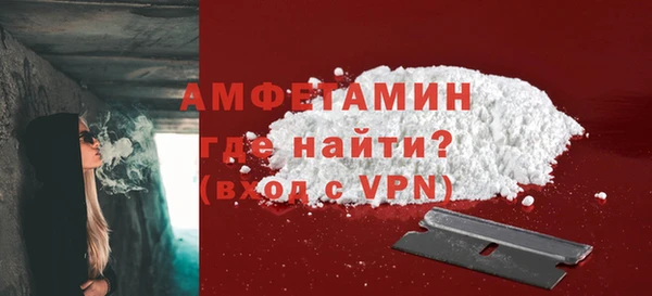 наркотики Армянск