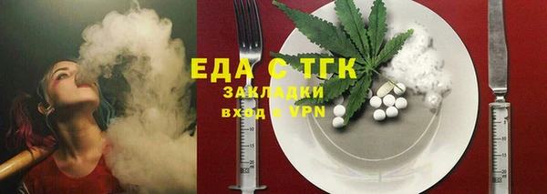 героин Балахна