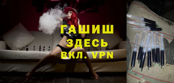 героин Балахна