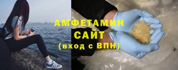 МДМА Баксан