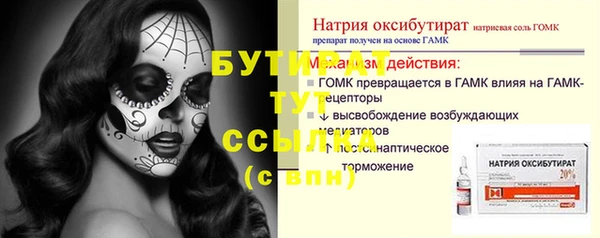 дживик Балабаново