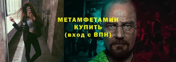 героин Балахна