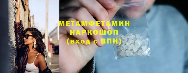 героин Балахна