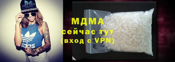МДМА Баксан