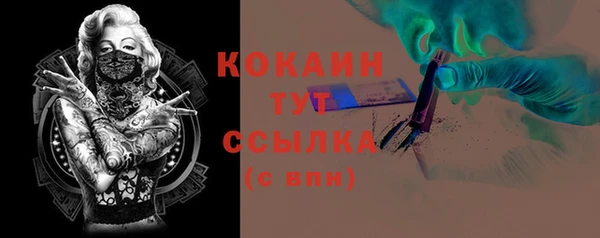 дживик Балабаново