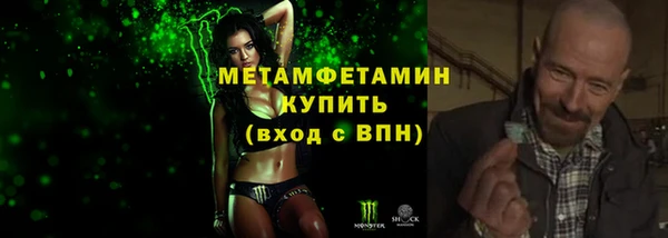 МДМА Баксан