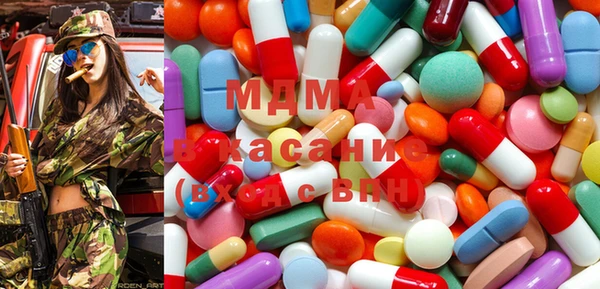 МДМА Баксан