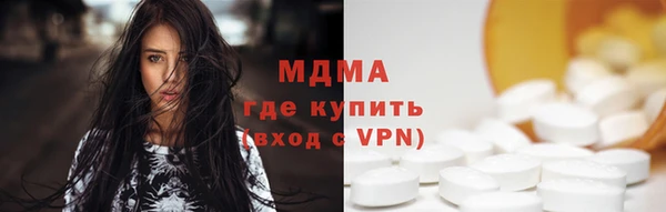 МДМА Баксан