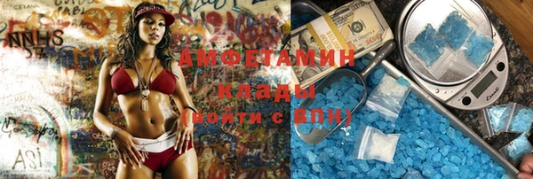 МДМА Баксан