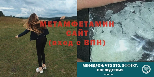 дживик Балабаново
