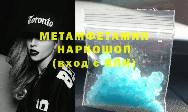 героин Балахна