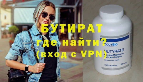 героин Балахна