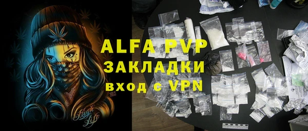 мяу мяу кристалл Арсеньев