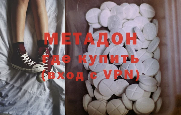 героин Балахна