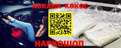 PSILOCYBIN Нарткала