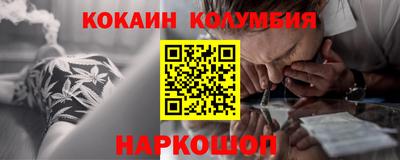 PSILOCYBIN Нарткала