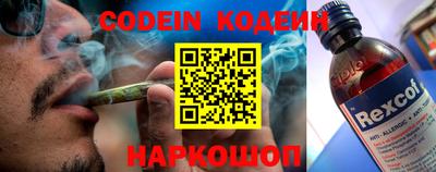 гашик Наро-Фоминск