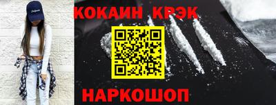 гашик Наро-Фоминск