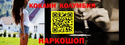 гашик Наро-Фоминск
