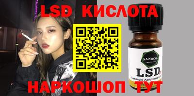 гашик Наро-Фоминск