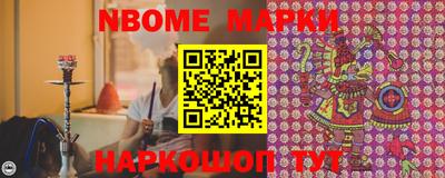 амф Нальчик