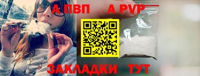 гашик Наро-Фоминск