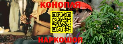 гашик Наро-Фоминск