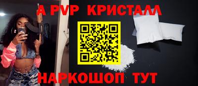 гашик Наро-Фоминск