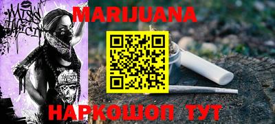 PSILOCYBIN Нарткала