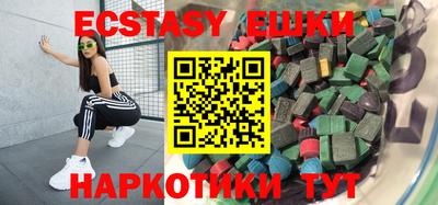 амф Нальчик
