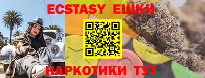 PSILOCYBIN Нарткала