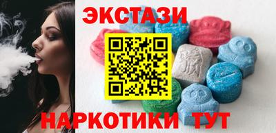 амф Нальчик