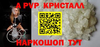 гашик Наро-Фоминск