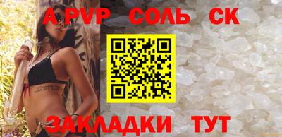 амф Нальчик