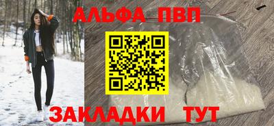 амф Нальчик