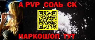 гашик Наро-Фоминск