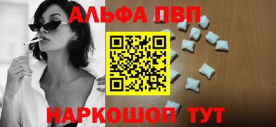 PSILOCYBIN Нарткала