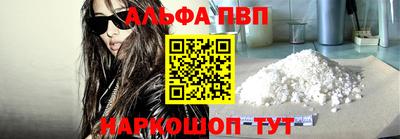 PSILOCYBIN Нарткала