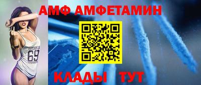 амф Нальчик