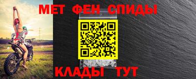 амф Нальчик
