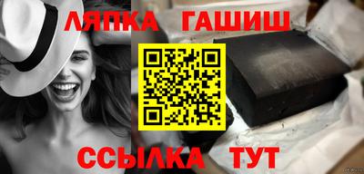 амф Нальчик