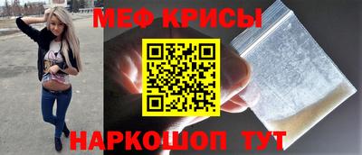 гашик Наро-Фоминск